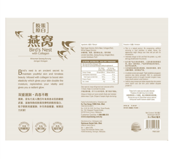 EYS-Birds-Nest-with-Collagen-670ml_1