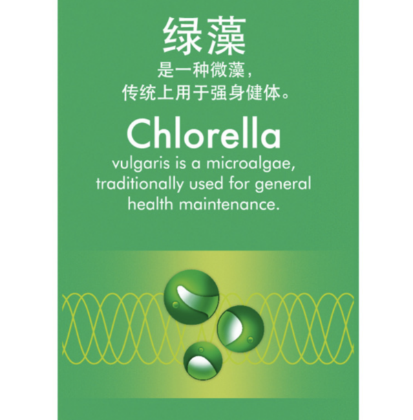 EYS-Chlorella-200mg500tablets_2