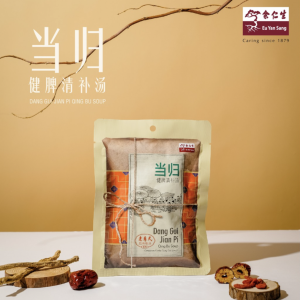 EYS-Dang-Gui-Jian-Pi-Qing-Bu-Soup-61gm_2