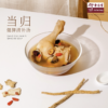 EYS-Dang-Gui-Jian-Pi-Qing-Bu-Soup-61gm_3