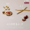 EYS-Dang-Gui-Jian-Pi-Qing-Bu-Soup-61gm_4
