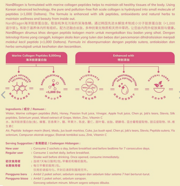 EYS-NanOllagen-15sachets30ml_2