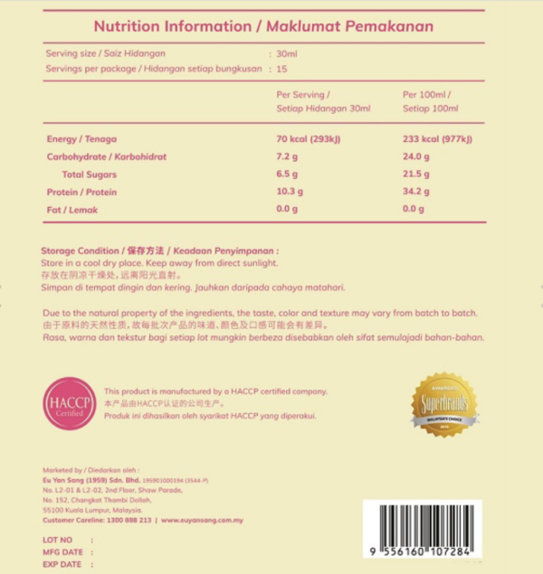 EYS-NanOllagen-15sachets30ml_3