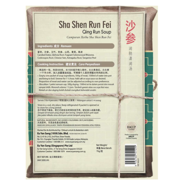 EYS-Sha-Shen-Run-Fei-Qing-Run-Soup-76gm_1