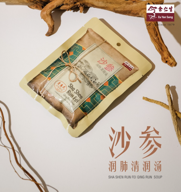 EYS-Sha-Shen-Run-Fei-Qing-Run-Soup-76gm_2