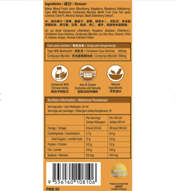 EYS-TigerMune-20ml10-sachets_2