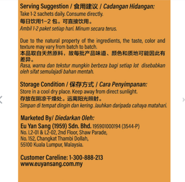 EYS-TigerMune-20ml10-sachets_3