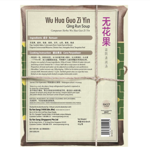 EYS-Wu-Hua-Guo-Zi-Yin-Qing-Run-Soup-82gm_1