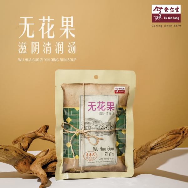 EYS-Wu-Hua-Guo-Zi-Yin-Qing-Run-Soup-82gm_2