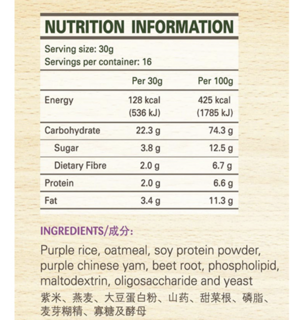 Health-Dlicious-Purple-Chinese-Yam-And-Purple-Rice-Drink-500g_2