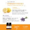 CLEEN ESSENTIAL OILS LAVENDAR 10ML (薰衣草精油)-6