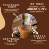 CLEEN GINGER TEA ( ORI )-3