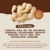 CLEEN GINGER TEA ( ORI )-4
